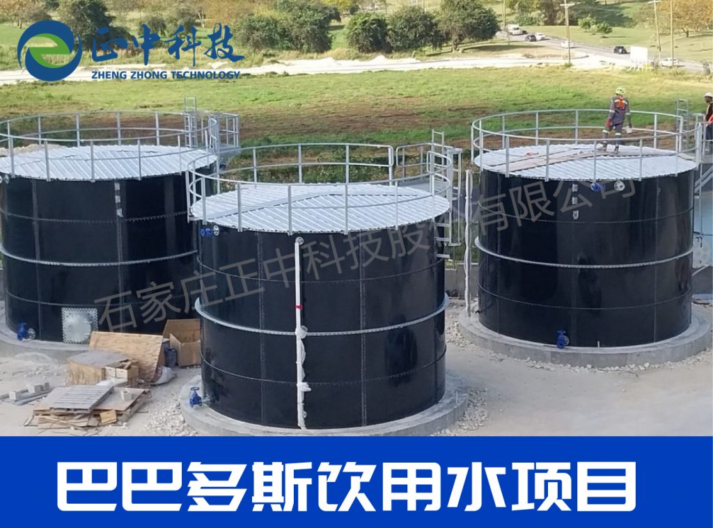 巴巴多斯飲用水